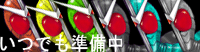 BANNER7.gif
